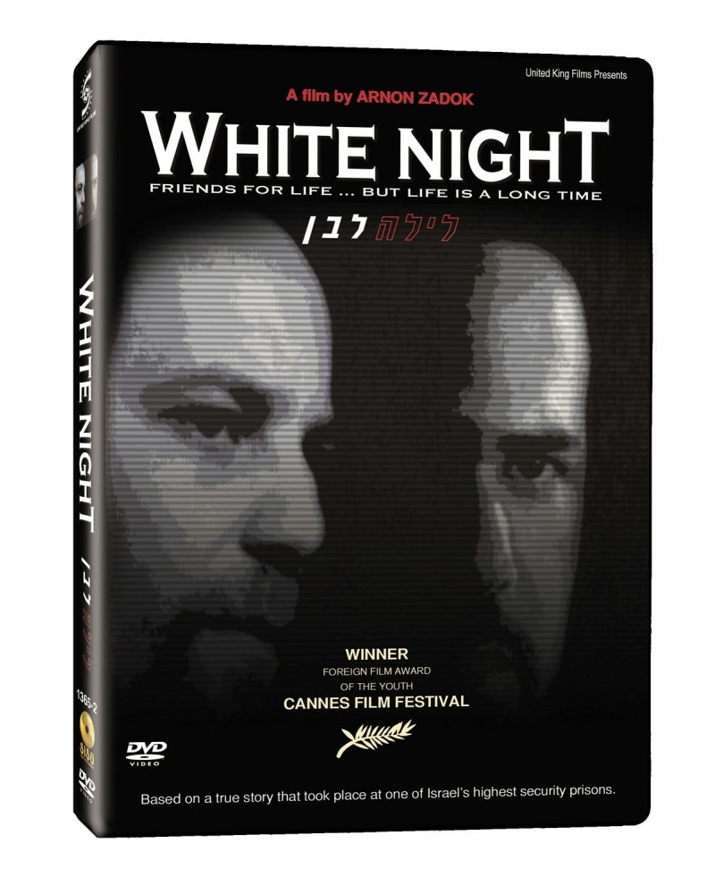 White Night DVD $12.88 Videos