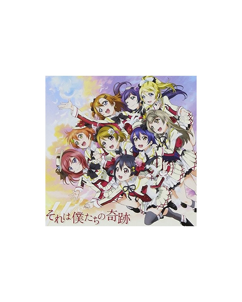 M's SORE HA BOKUTACHI NO KISEKI / Original Soundtrack CD $11.27 CD