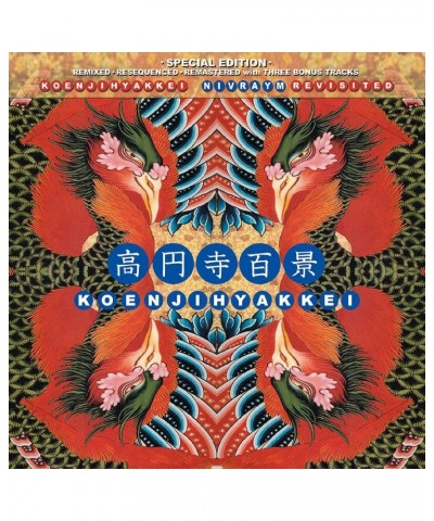 Koenjihyakkei Nivraym Revisted (Random Color/2LP) Vinyl Record $23.50 Vinyl