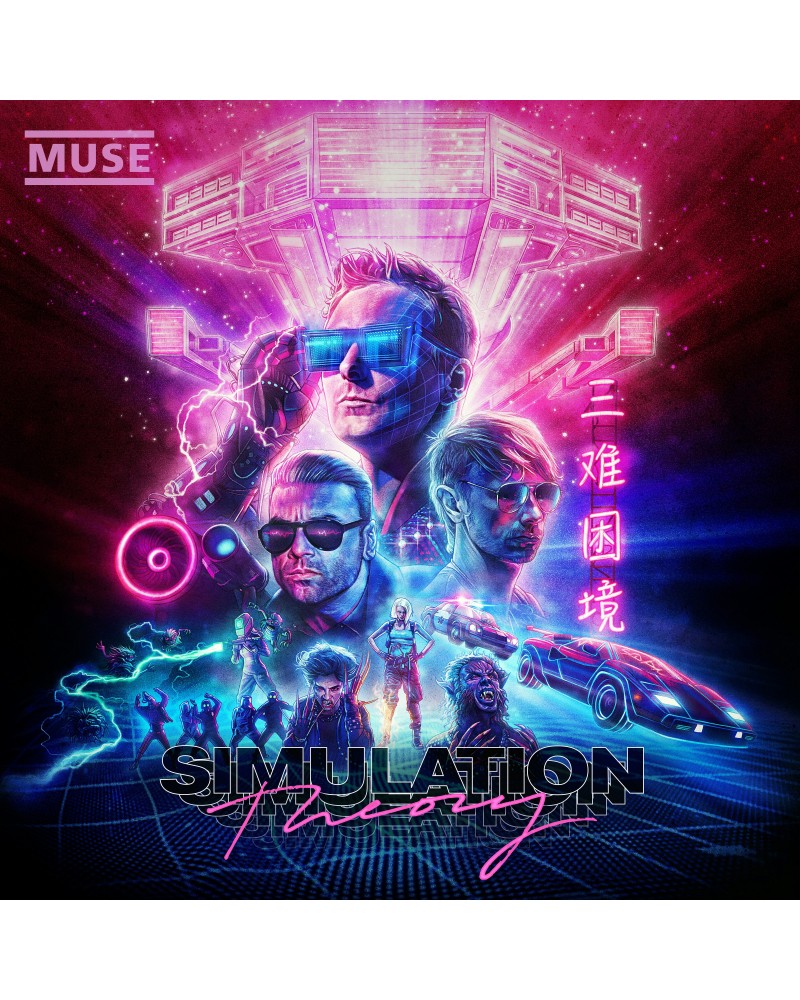 Muse SIMULATION THEORY CD $7.41 CD